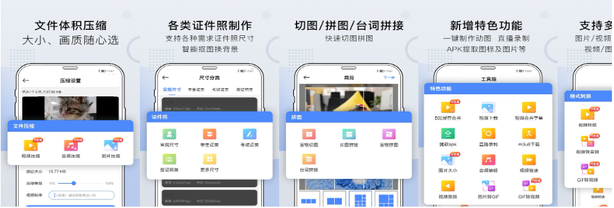 小熊文件工具箱appv3.3.4安卓版